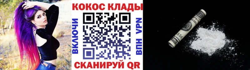 Кокаин Боливия  Лодейное Поле 