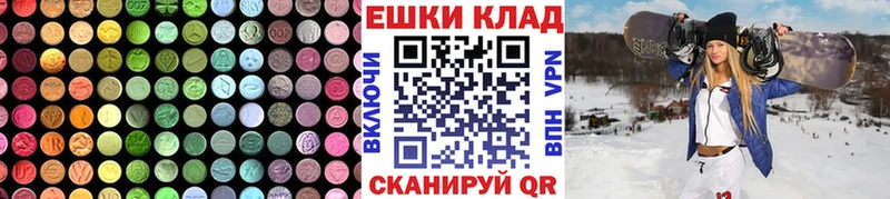 ЭКСТАЗИ ешки Лодейное Поле