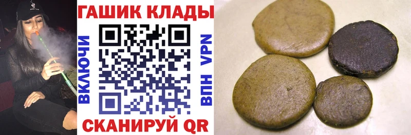 купить наркотики цена  Лодейное Поле  ГАШИШ VHQ 