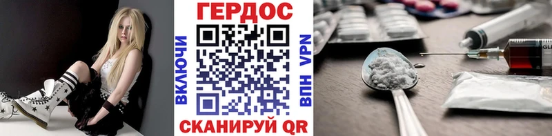 ГЕРОИН гречка  даркнет наркотические препараты  Лодейное Поле  как найти закладки 