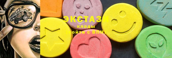 экстази Заволжье