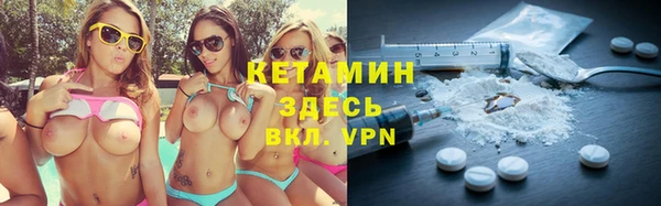 марихуана Вязьма