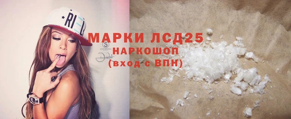 мефедрон мука Вяземский