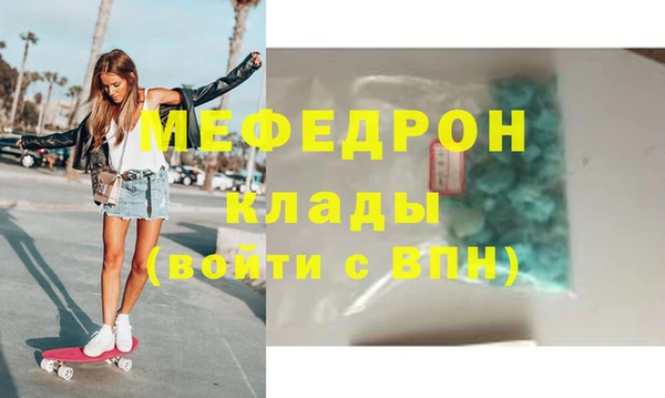 экстази Вязники