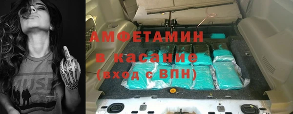 мефедрон мука Вяземский