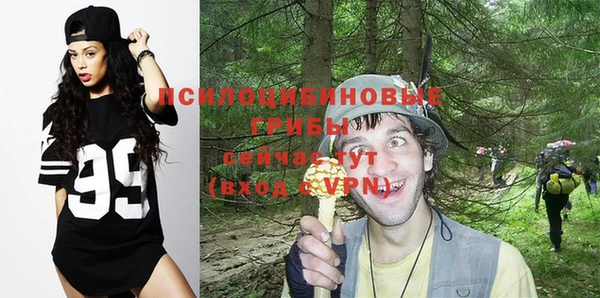 мефедрон мука Вяземский