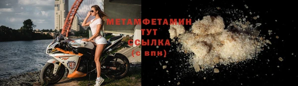 марихуана Вязьма