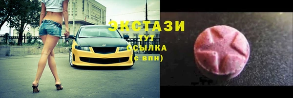 марихуана Вязьма