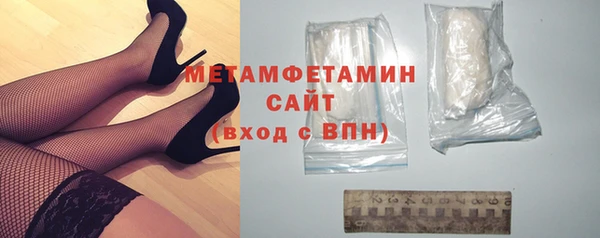 эйфоретик Володарск