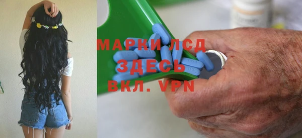 экстази Вязники