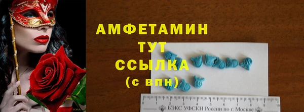 мефедрон мука Вяземский