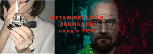 мефедрон мука Вяземский