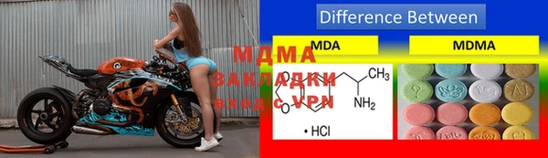 марихуана Вязьма