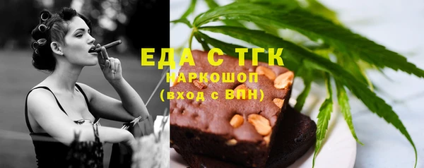экстази Вязники