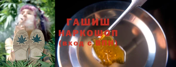 марихуана Вязьма