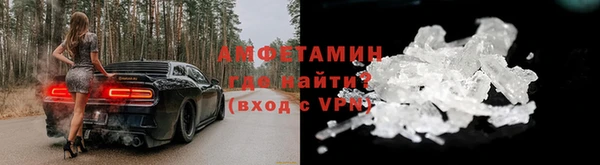 экстази Вязники
