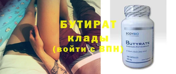 эйфоретик Заволжск