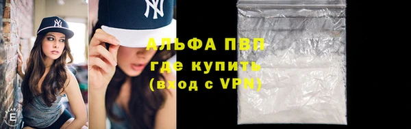экстази Вязники