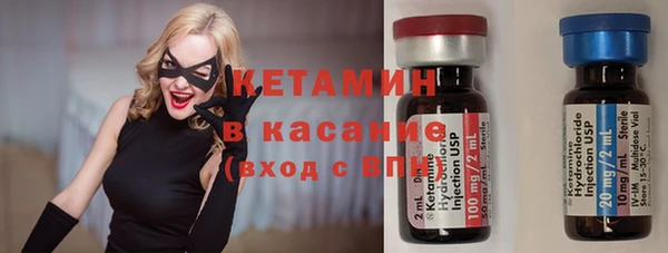 мефедрон мука Вяземский