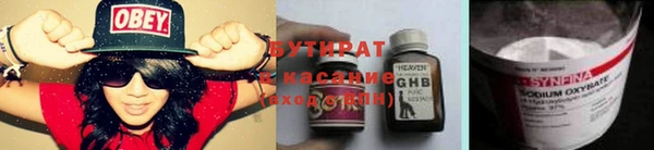 гашиш Кинешма