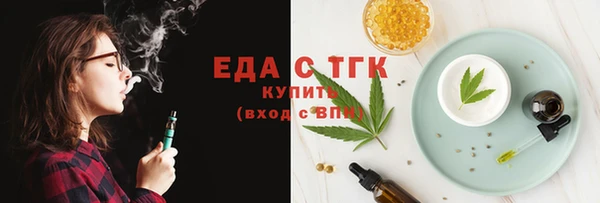 экстази Вязники