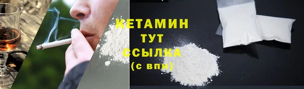 мефедрон мука Вяземский