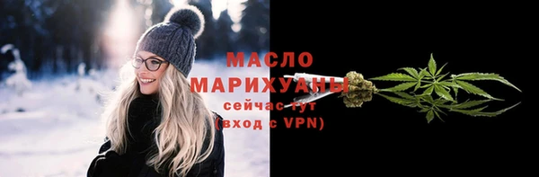 марихуана Вязьма