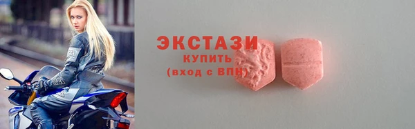 экстази Вязники