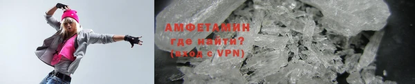 бошки Волоколамск