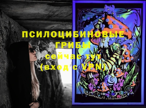 мефедрон мука Вяземский