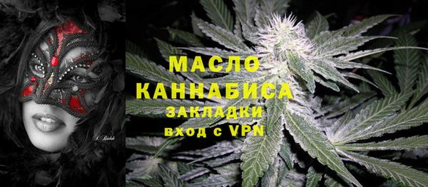 экстази Вязники