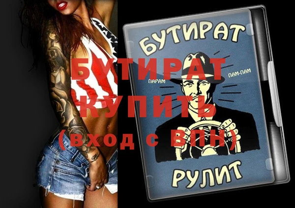 марихуана Вязьма