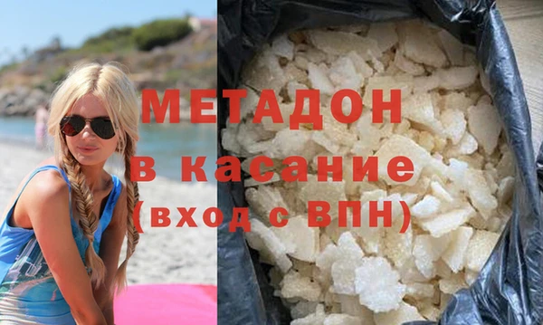 марихуана Вязьма