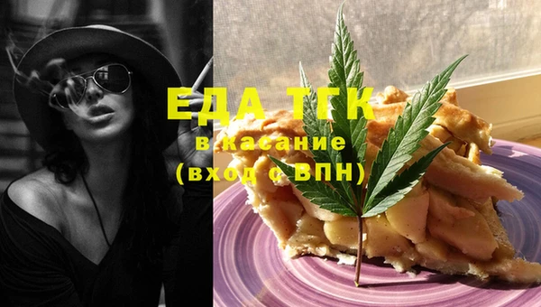 мефедрон мука Вяземский