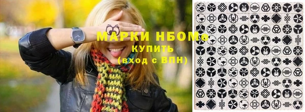 марихуана Вязьма