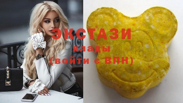 мефедрон мука Вяземский