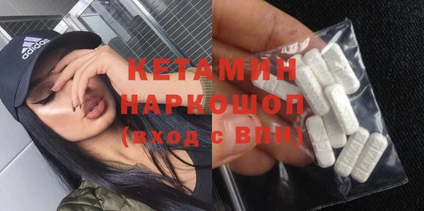 мефедрон мука Вяземский