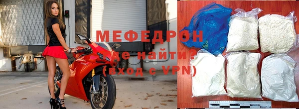 мефедрон мука Вяземский