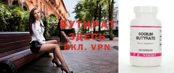 мефедрон мука Вяземский