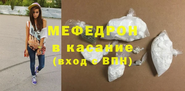 марихуана Вязьма