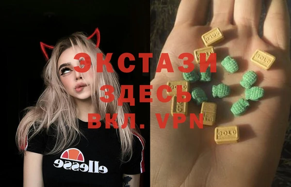 марихуана Вязьма