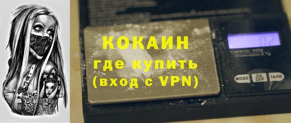 марихуана Вязьма