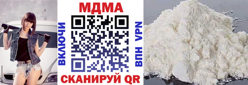 МДМА молли Лодейное Поле
